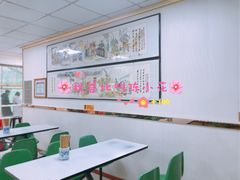 大堂-薛昌利大米面皮(南关正街店)