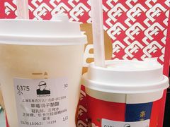 -LELECHA乐乐茶(上海五角场万达广场店)