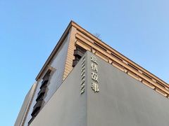 -Love Story爱情故事·养生SPA会所(新侨店)