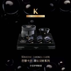 -八佰伴8008星级形象店
