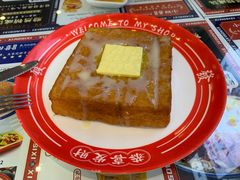 西多士-小四喜冰室(宝体店)