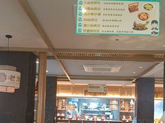 -老淮滨-蚌埠非遗小吃(淮河路店)