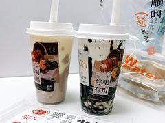 -炖物24章·顺时轻养茶(黄龙店)