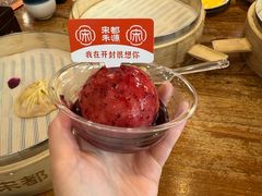 -宋都禾源·灌汤包子(汉兴路直营店)