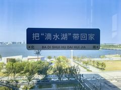 -朵云书院(滴水湖店)