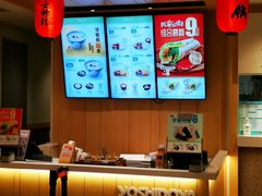 -吉野家(人和香港城店)