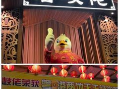 -石岐佬中山菜馆(张溪店)
