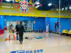 -跃动运动馆·跳绳·体适能(高境三邻桥馆)