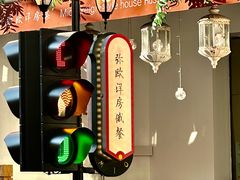 -MIO弥欧洋房西餐厅(中央大街店)