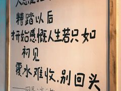 -怪物的冰与火(天虹商场中山路店)