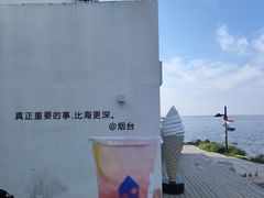 -海岛日记(养马岛店)