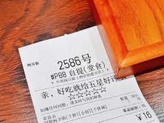 -兵哥豌豆面(创意谷店)