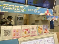 -一只酸奶牛(东方广场店)