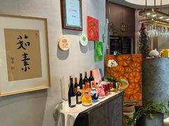 -上蔬无瑕· 创意素食·Vegetarian(华采天地店)