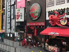 -松阪牛焼肉M(法善寺横丁店)
