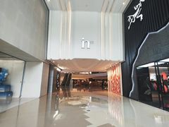 -成都银泰中心in99
