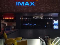 -CGV影城(蓬江IMAX店)