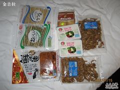 -运时食品中心
