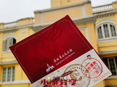 -广州鲁迅纪念馆(国民党一大旧址)