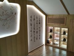 -有茶空间(万科金色半山店)