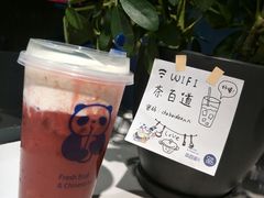 草莓鲜芝士-茶百道(玉林店)