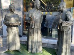 -都一处烧麦馆(前门店)