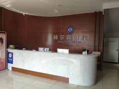 -赫尔森口腔·牙齿种植修复