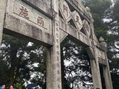 -南岳衡山风景名胜区