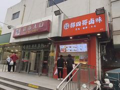 -京客隆超市(华安店)