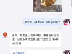 -西安五号米皮
