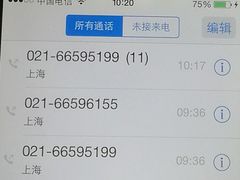 -尊柜ktv(海江新天地店)