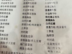 -海门岛七号餐厅