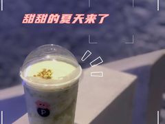 -PINTEA LAB(北京路店)
