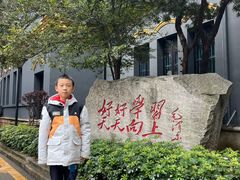 -湖南省立第一师范学校旧址