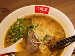 -牛吃草牛杂面(天一店)