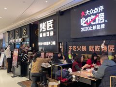 -成都银泰中心in99