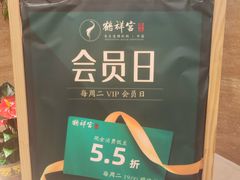 -鹤祥宫·影院足道·SPA连锁(鸿尊布吉店)