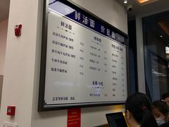 -立文冬·鲜活面(杭州太合商业中心店)