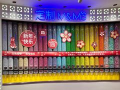 -m豆巧克力世界(上海世茂广场店)