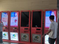 -天幕新彩云国际影城(激光巨幕店)