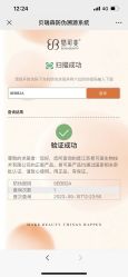 点击看大图 -智美品质医美