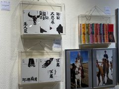 -良友书坊(安徽路店)