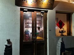 -长亭酒肆.武夷菜(鼓楼后海店)