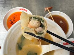 -众品老方子锅贴甜沫(李村店)