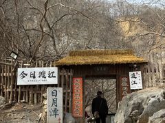 -南山风景名胜区