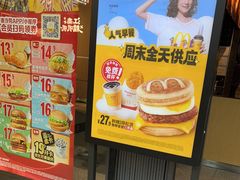 -麦当劳(中山公园龙之梦店)