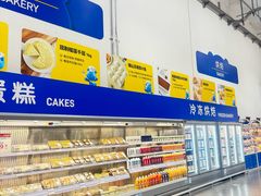 -麦德龙(浦东店)