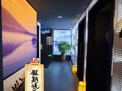 -上足·影院足道·SPA(红岭店)