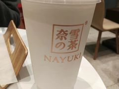 -奈雪的茶(石家庄万象城店)