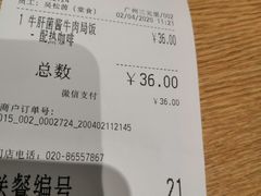 -大家乐(广州白云三元里2店)